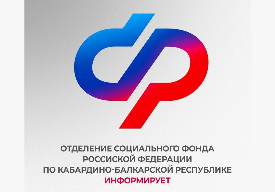 Более 1500 жителей Кабардино-Балкарской Республики получают повышенную фиксированную выплату за работу в сельском хозяйстве.