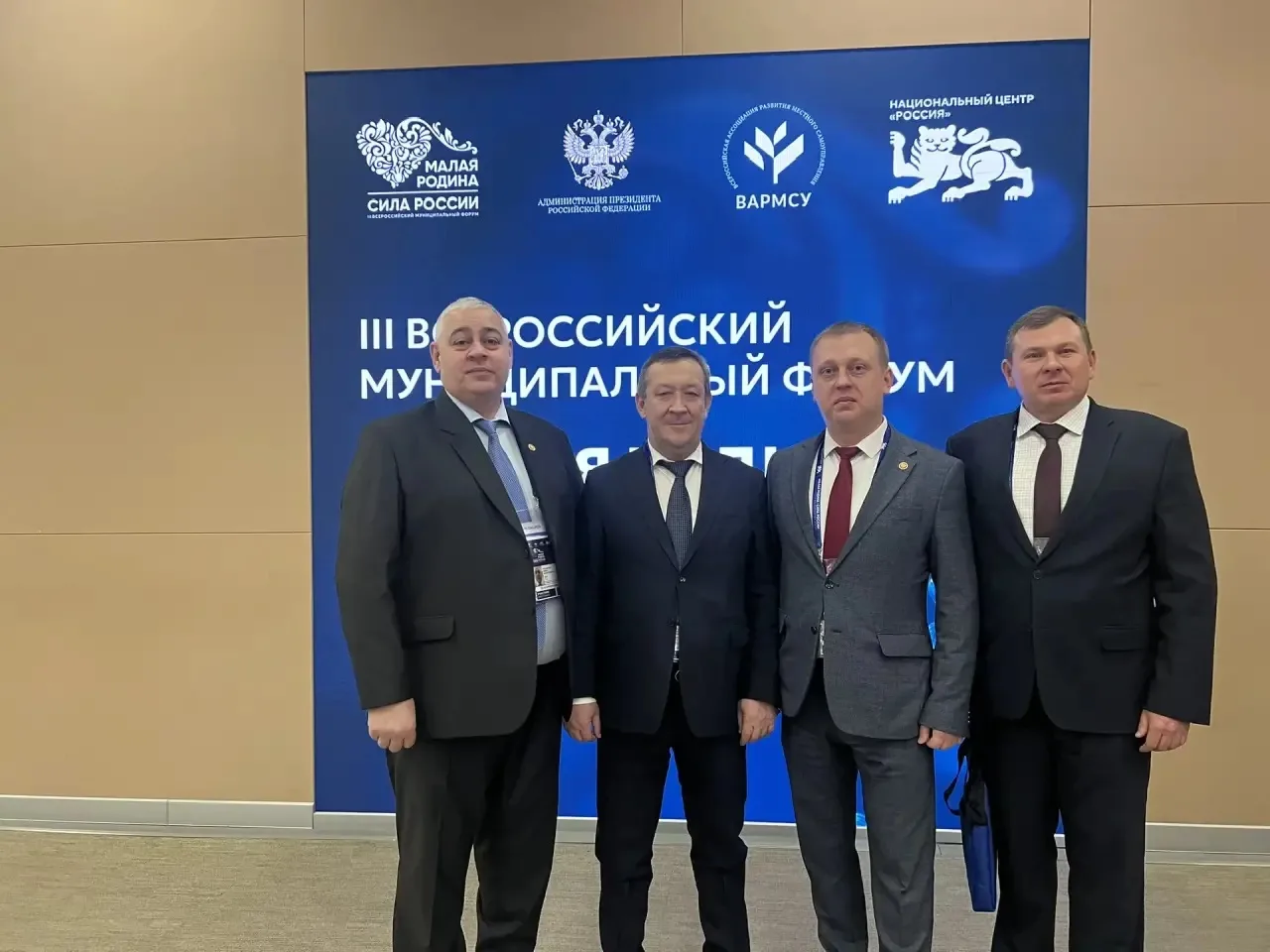 В Национальном центре «Россия» стартовал форум «Малая Родина – сила России». 