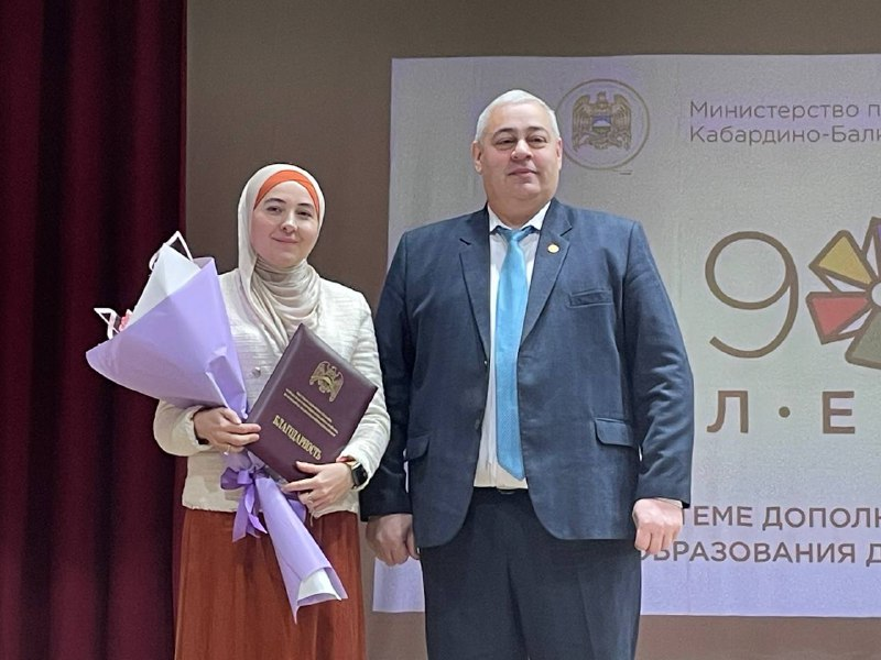 16 января, в зале районного Дома культуры прошло торжественное мероприятие, посвящённое 90-летию дополнительного образования в КБР.  