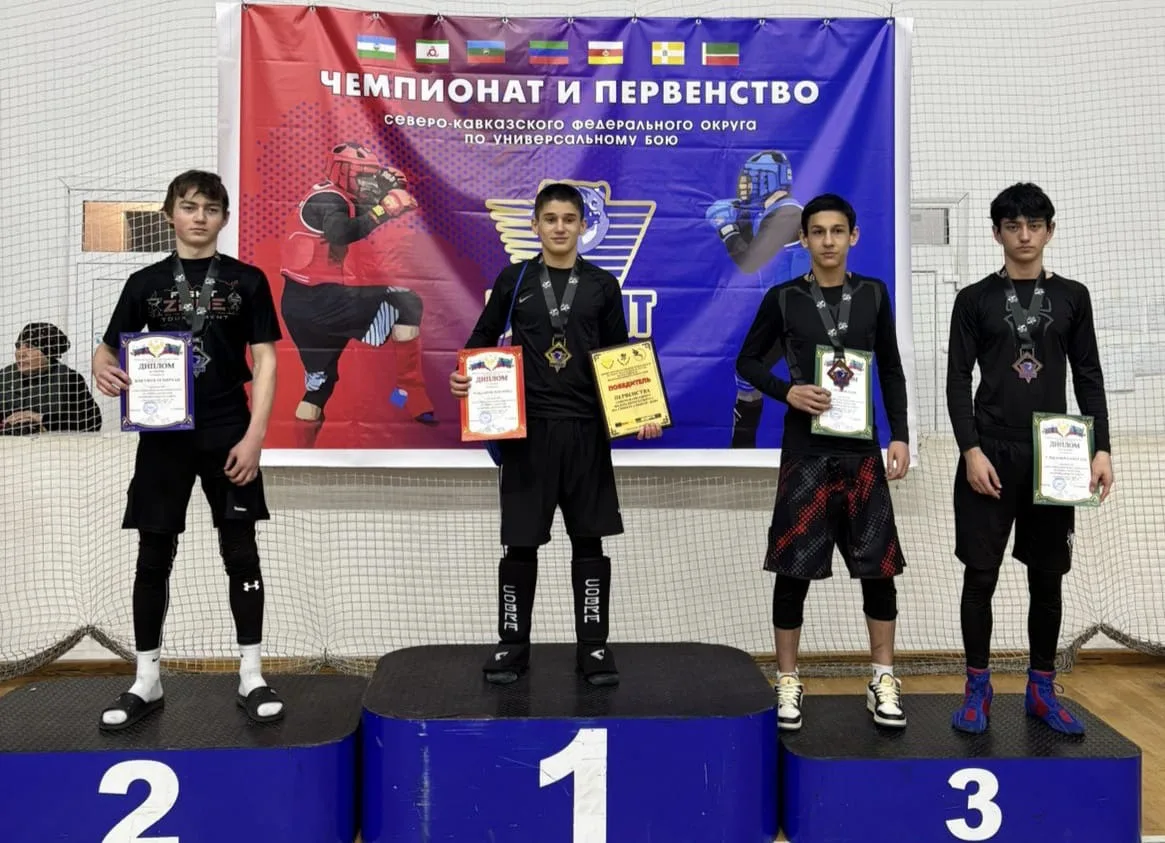 «Спортсмены из клуба „Бабугент“ показали высокий уровень на чемпионате и первенстве СКФО по универсальному бою»
