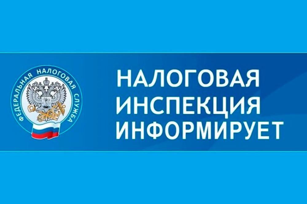 «Региональный ситуационный центр при УФНС России по КБР мониторит ситуацию в экономике»