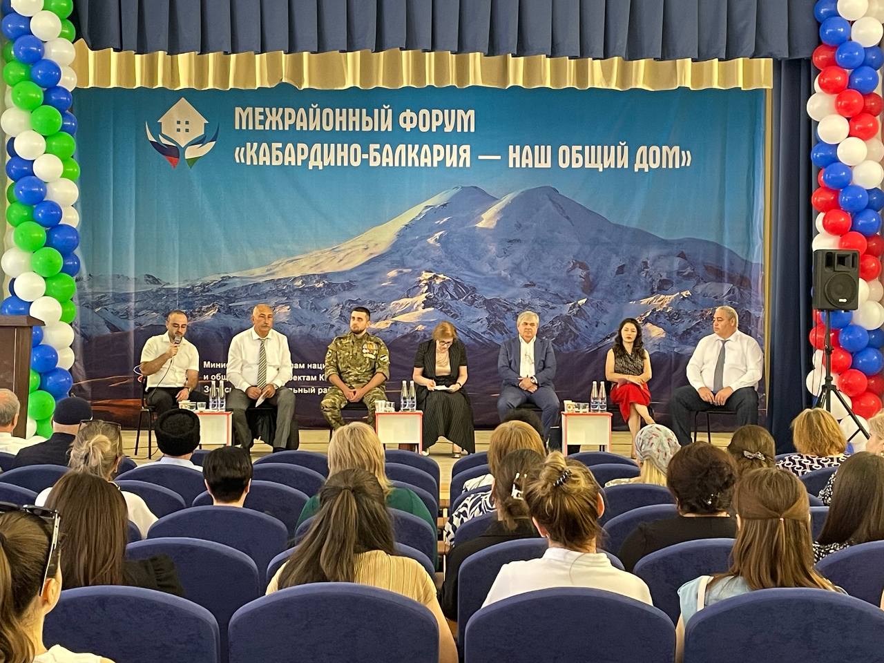 Стартовал Межрайонный форум «Кабардино-Балкария - наш общий  дом».