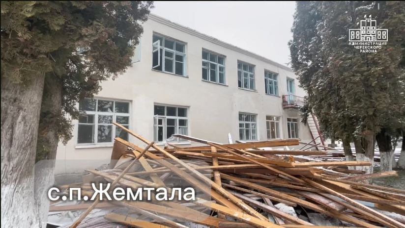 В селении Жемтала Черекского района КБР  капитально отремонтируют здание сельской амбулатории 1966 года постройки. 