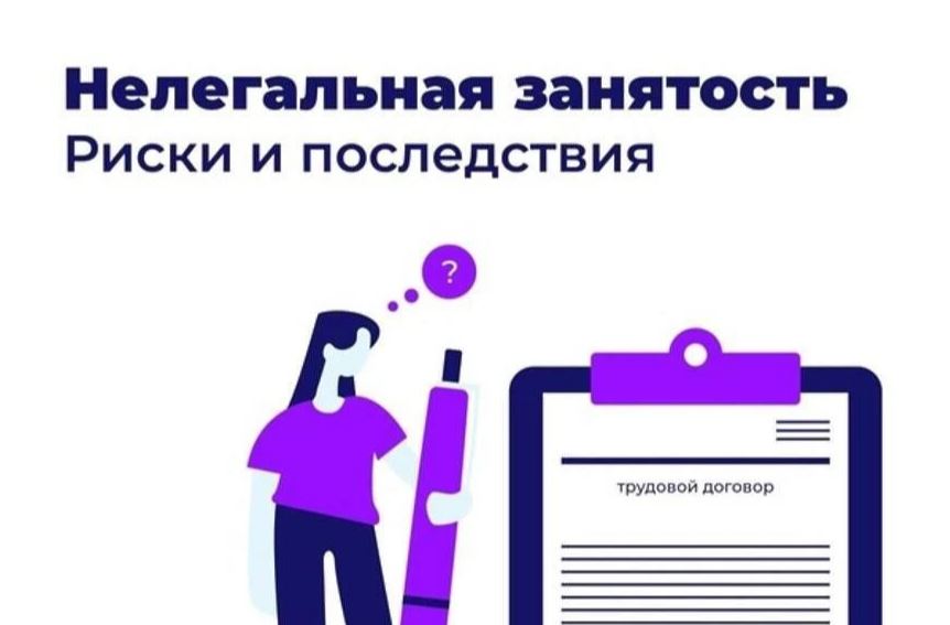 Администрацией Черекского муниципального района проводятся  мероприятия по приему граждан Рабочей группой по противодействию нелегальной занятости в Черекском муниципальном районе.      Граждане, нуждающиеся в консультационно-информационных услугах  или п