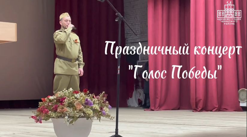 Районный Дом культуры стал площадкой для патриотических, познавательных мероприятий.