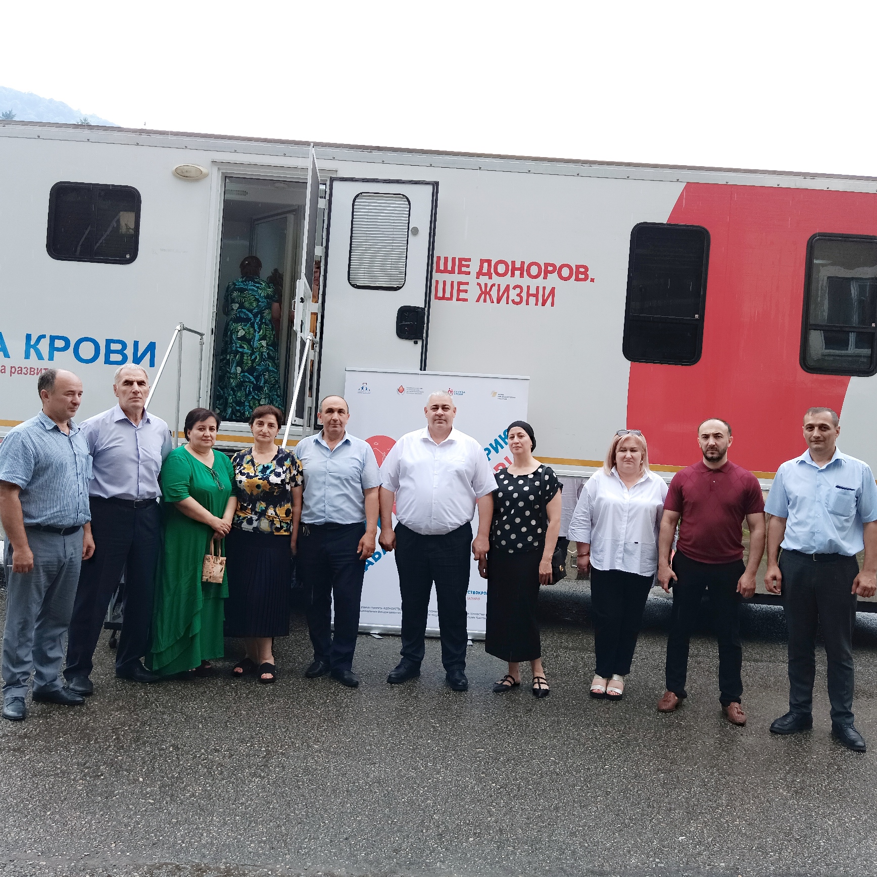 В Черекском районе прошла акция «Культура донорству»