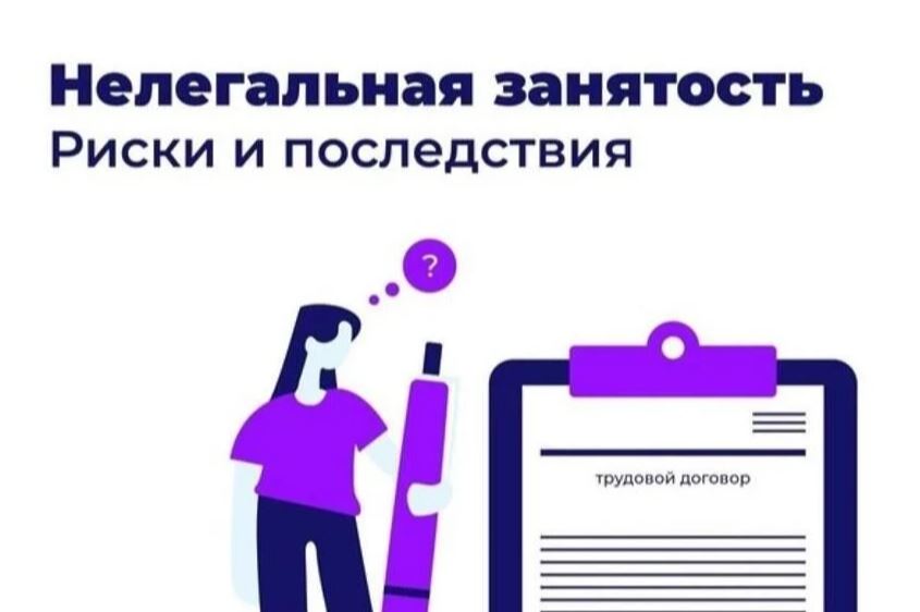 Администрацией Черекского муниципального района проводятся  мероприятия по приему граждан Рабочей группой по противодействию нелегальной занятости в Черекском муниципальном районе.