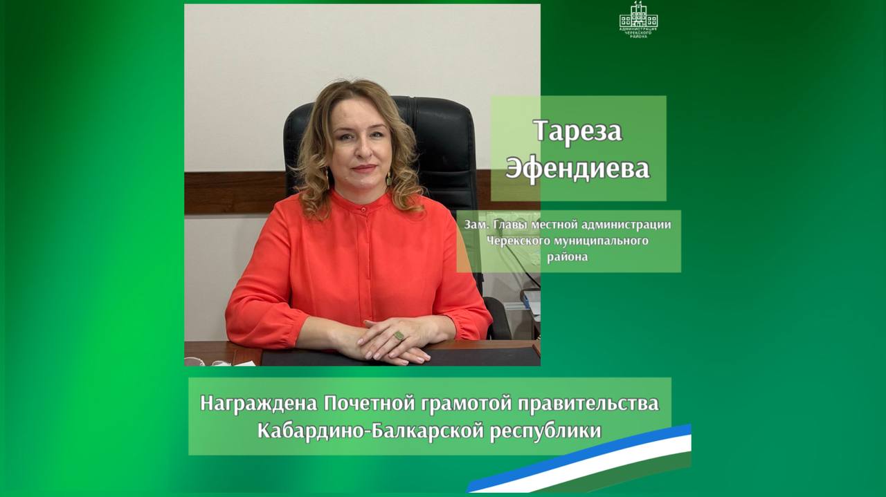 Глава республики Казбек  Коков  подписал указ о вручении  государственных  наград   Кабардино-Балкарской Республики.  