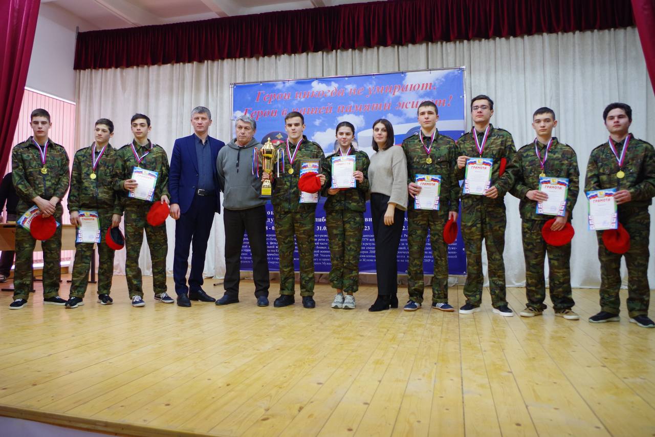 Военно-спортивная игра "Патриот. Родина. Долг"  прошла в школе имени братьев Кардановых в Аушигере.