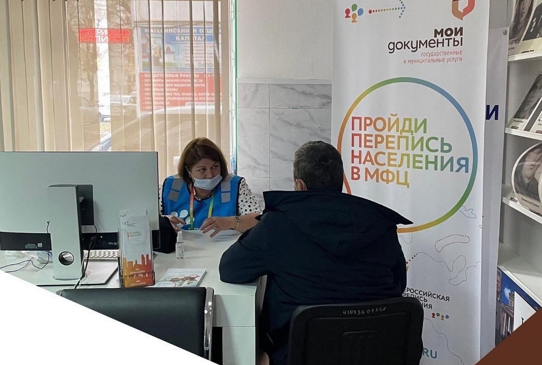 В Черекском районе, как и по всей России, проходит перепись населения, которая продлится до 14 ноября. Данные, которые собирают переписчики, затем используют органы власти, чтобы принимать решения о развитии регионов, строительстве новых дорог и других об